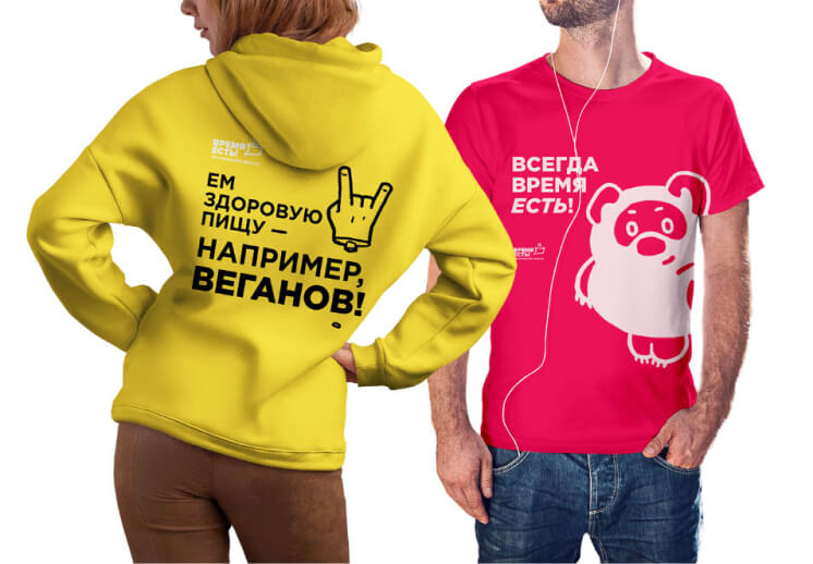 Новому бренду — весёлый мерч статья